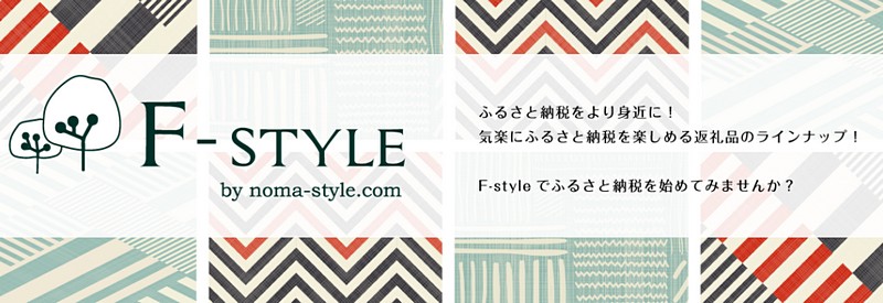 ӂ邳Ɣ[ł̐V`f-style{TCg